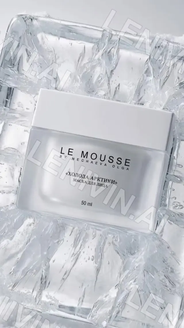 Ролик: баночка маски Le Mousse «Холода Арктики» во льду, холодный серебристый свет