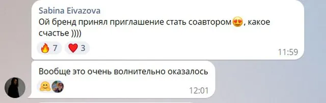 Скриншот отзыва №35: результат ученика