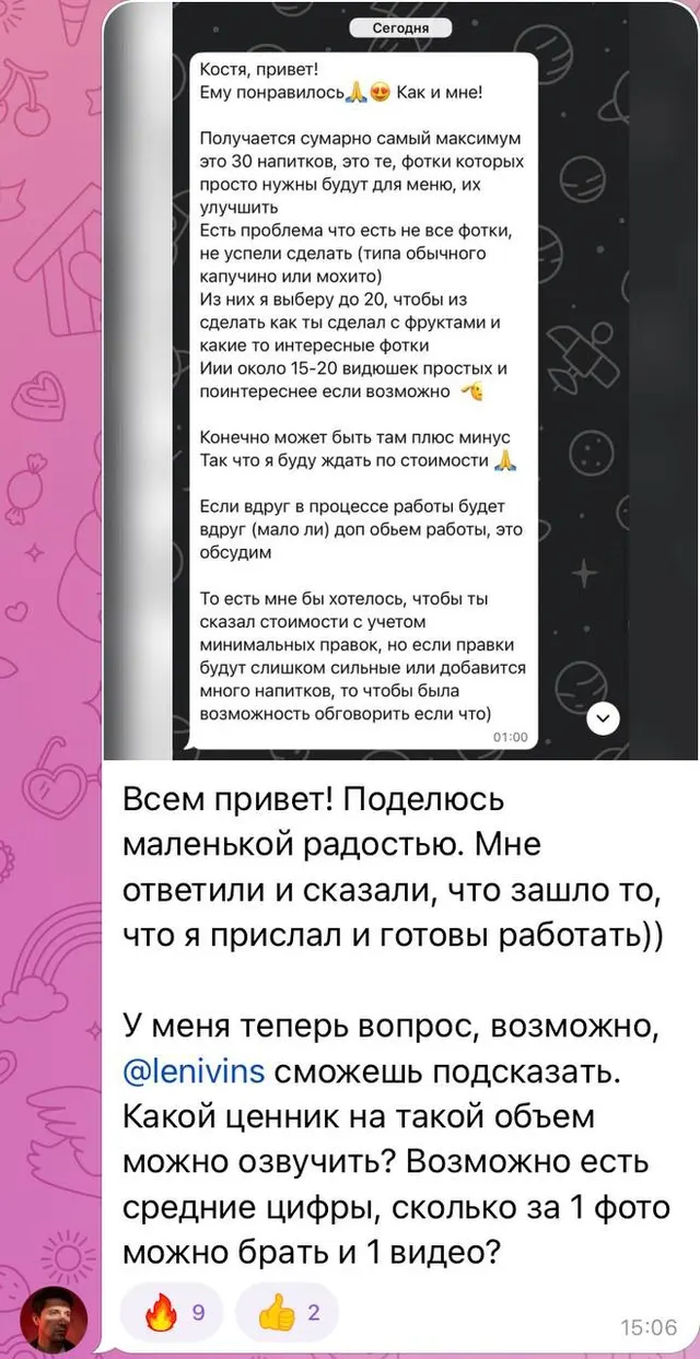 Скриншот отзыва №11: результат ученика