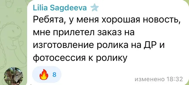 Скриншот отзыва №13: результат ученика