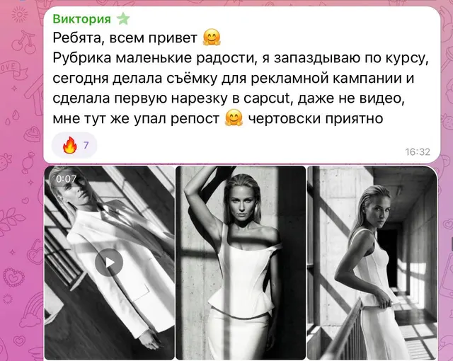 Скриншот отзыва №37: результат ученика